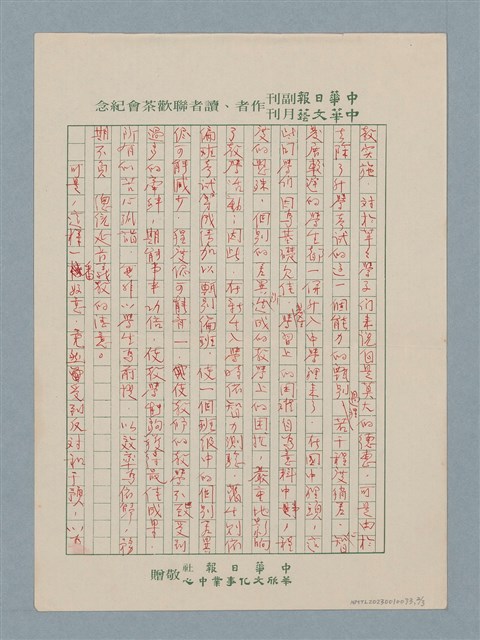 主要名稱：沒有「壞班」圖檔，第2張，共3張