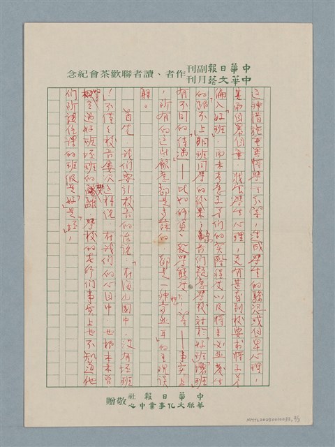 主要名稱：沒有「壞班」圖檔，第3張，共3張