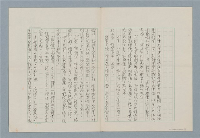 主要名稱：無題名：事情出乎意外的順遂自然是…圖檔，第1張，共5張