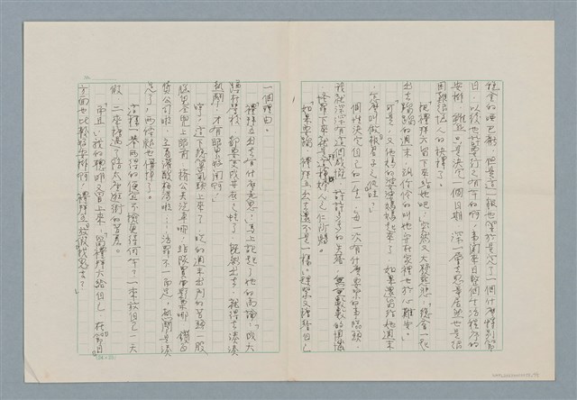 主要名稱：無題名：事情出乎意外的順遂自然是…圖檔，第2張，共5張