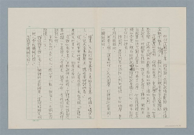 主要名稱：無題名：事情出乎意外的順遂自然是…圖檔，第3張，共5張