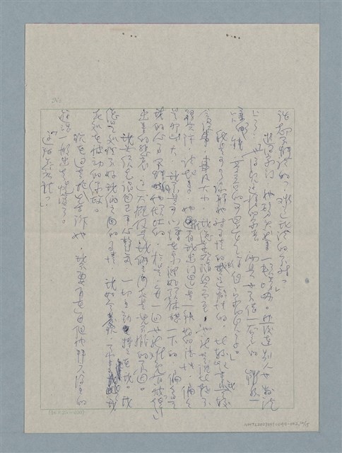 主要名稱：多餘的一天圖檔，第12張，共15張