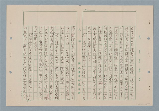 主要名稱：記一位小人物：「想當年」先生圖檔，第3張，共5張