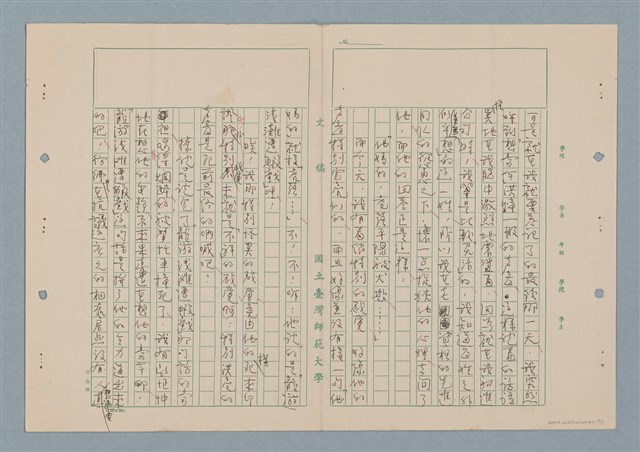 主要名稱：記一位小人物：「想當年」先生圖檔，第4張，共5張