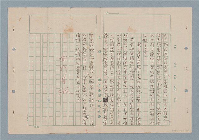 主要名稱：記一位小人物：「想當年」先生圖檔，第5張，共5張