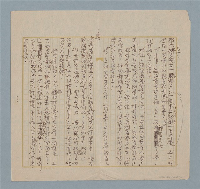 主要名稱：無題名：就說他不寄賀年卡…圖檔，第2張，共2張