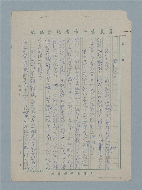 主要名稱：關於死的圖檔，第1張，共5張