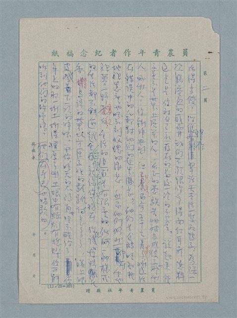 主要名稱：關於死的圖檔，第2張，共5張