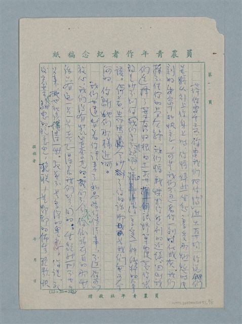 主要名稱：關於死的圖檔，第3張，共5張