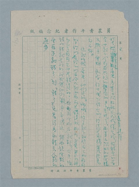 主要名稱：關於死的圖檔，第5張，共5張