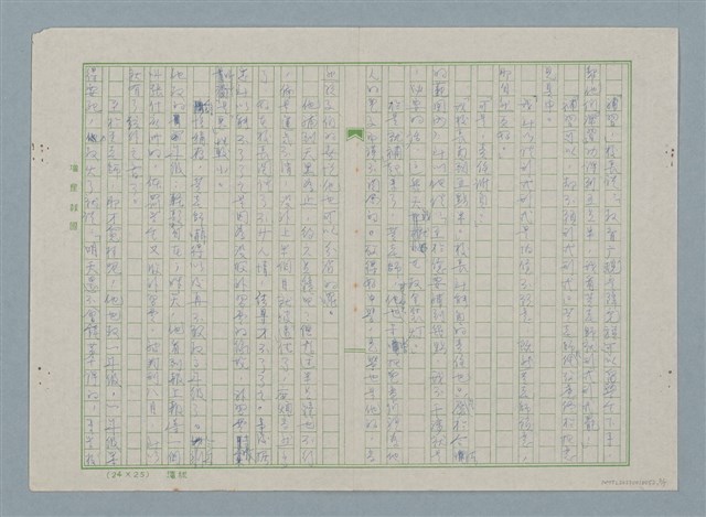 主要名稱：小學“叫”員圖檔，第3張，共5張
