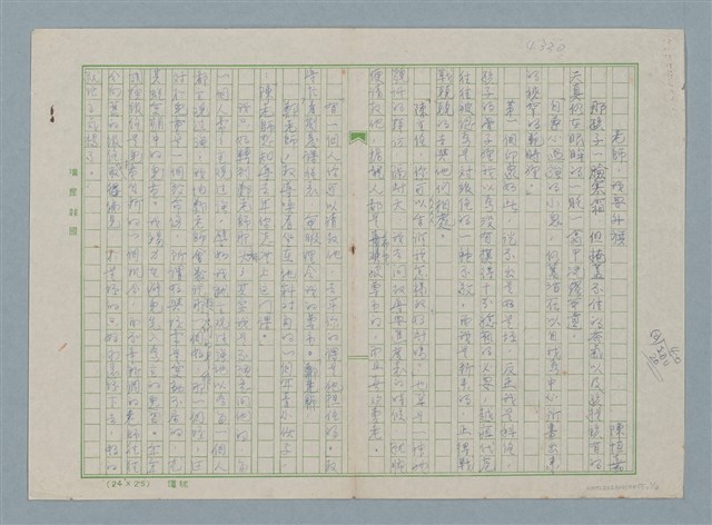 主要名稱：老師，我要升旗圖檔，第1張，共4張