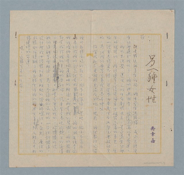 主要名稱：另一種女性圖檔，第1張，共3張