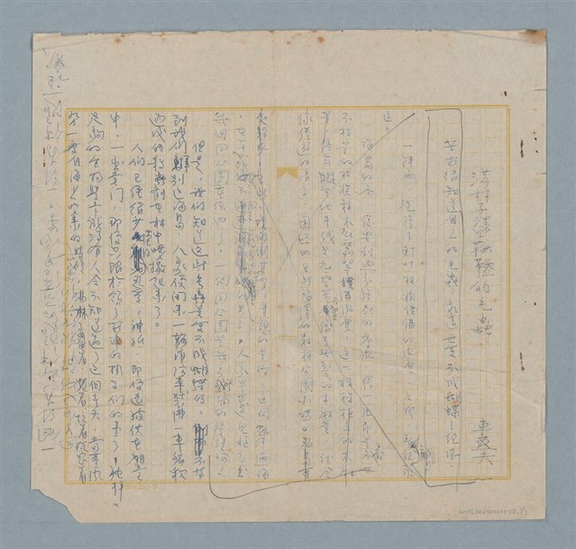 主要名稱：滿村子盪鞦韆的毛蟲圖檔，第1張，共3張