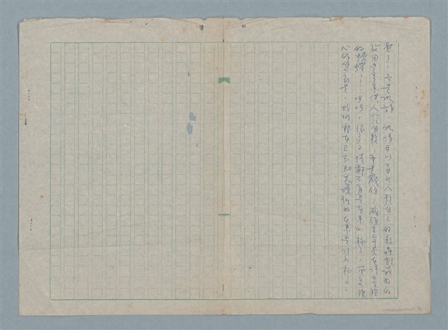 主要名稱：滿村子盪鞦韆的毛蟲圖檔，第3張，共3張