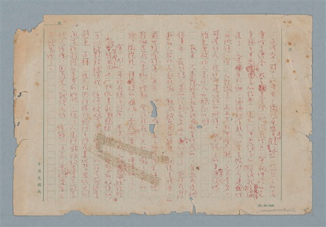 主要名稱：要人們圖檔，第2張，共2張
