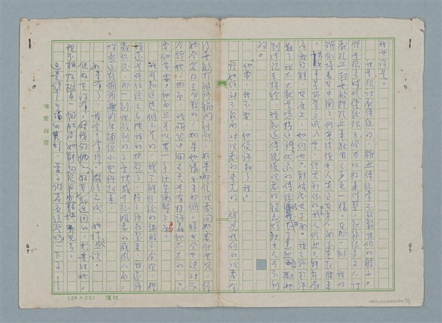 主要名稱：聲明作廢圖檔，第7張，共7張