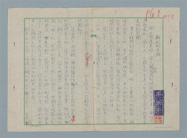 主要名稱：離開那海灘圖檔，第1張，共3張