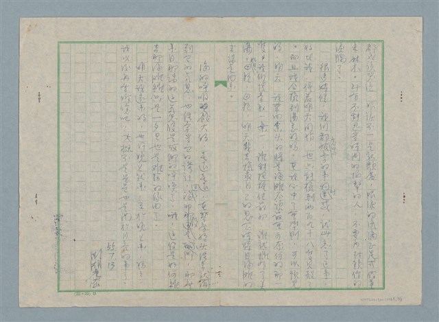 主要名稱：離開那海灘圖檔，第3張，共3張