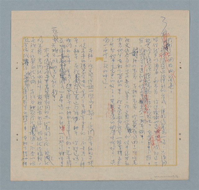 主要名稱：耕春圖檔，第3張，共6張