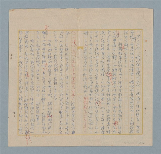主要名稱：耕春圖檔，第5張，共6張
