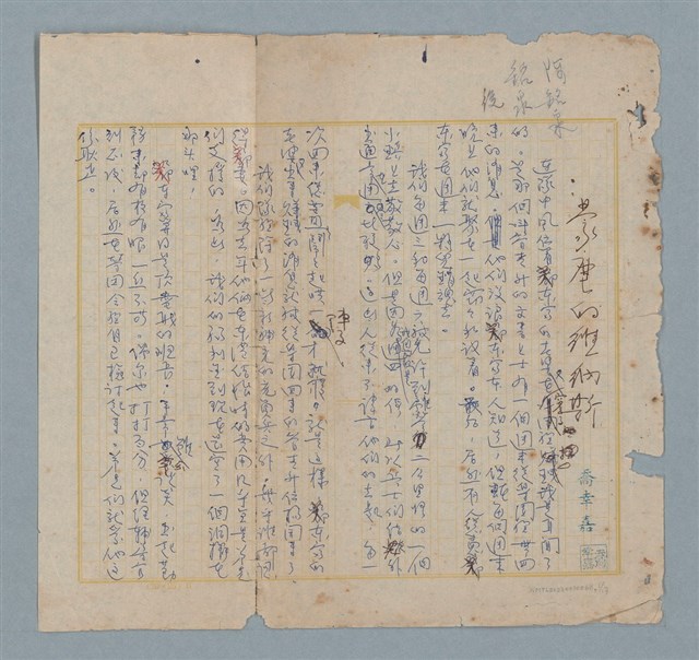 主要名稱：蒙塵的維納斯圖檔，第1張，共13張