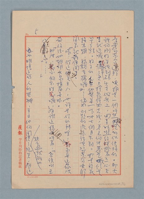 主要名稱：蒙塵的維納斯圖檔，第5張，共13張