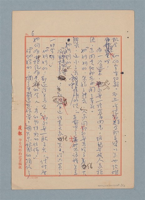 主要名稱：蒙塵的維納斯圖檔，第6張，共13張