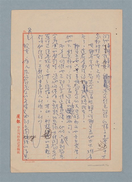 主要名稱：蒙塵的維納斯圖檔，第8張，共13張