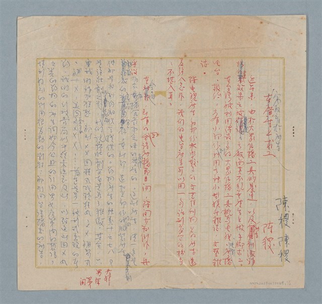 主要名稱：寓教育於廣告圖檔，第1張，共2張
