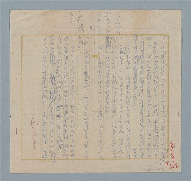 主要名稱：寓教育於廣告圖檔，第2張，共2張