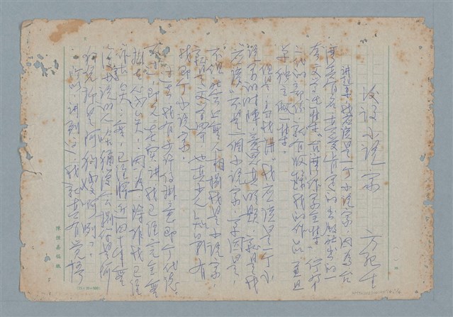 主要名稱：後設小說家圖檔，第1張，共4張
