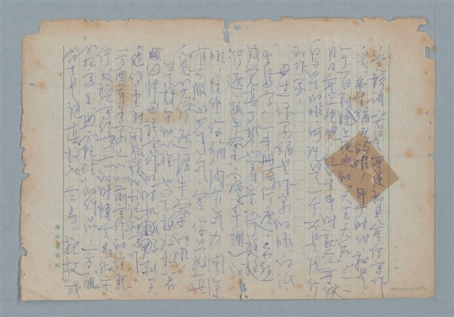 主要名稱：後設小說家圖檔，第3張，共4張