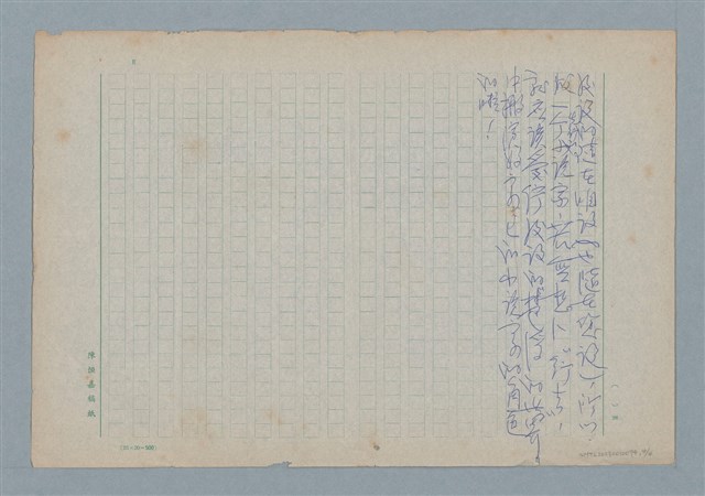 主要名稱：後設小說家圖檔，第4張，共4張