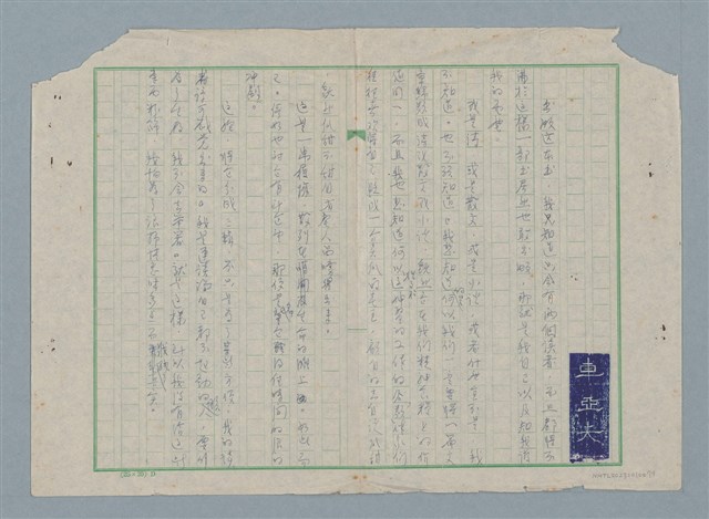 主要名稱：無題名：出版這本書…圖檔，第1張，共1張