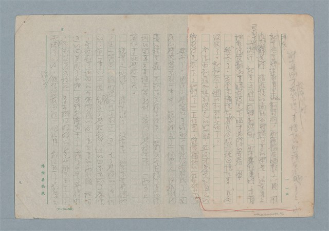 主要名稱：無題名：「三間給他們抽二間…」圖檔，第2張，共2張