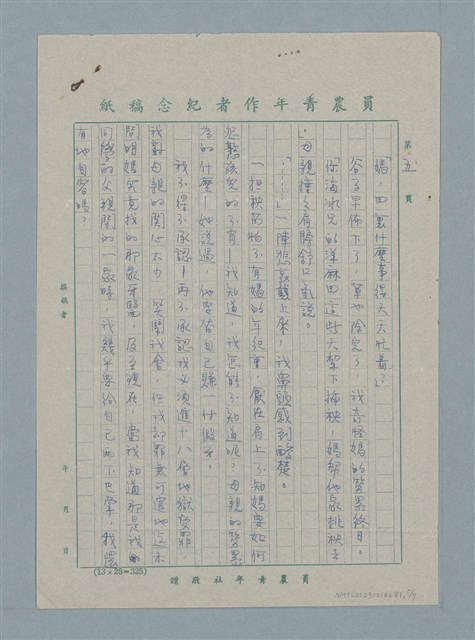 主要名稱：媽媽的假牙圖檔，第5張，共7張