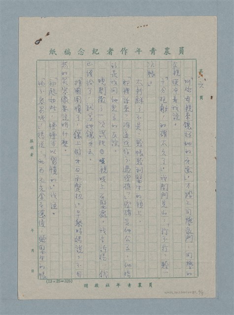 主要名稱：媽媽的假牙圖檔，第6張，共7張