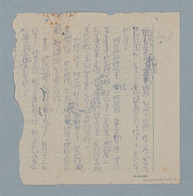 主要名稱：靈竅圖檔，第4張，共11張