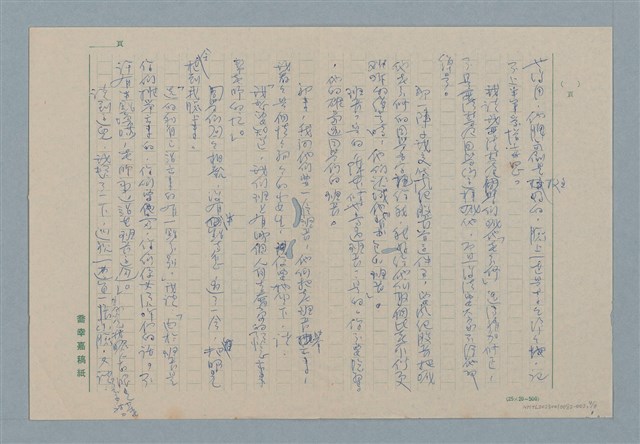 主要名稱：靈竅 圖檔，第4張，共8張