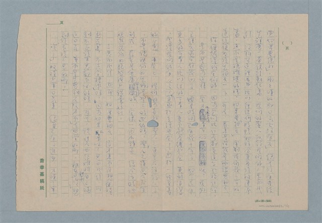 主要名稱：叛徒圖檔，第11張，共17張