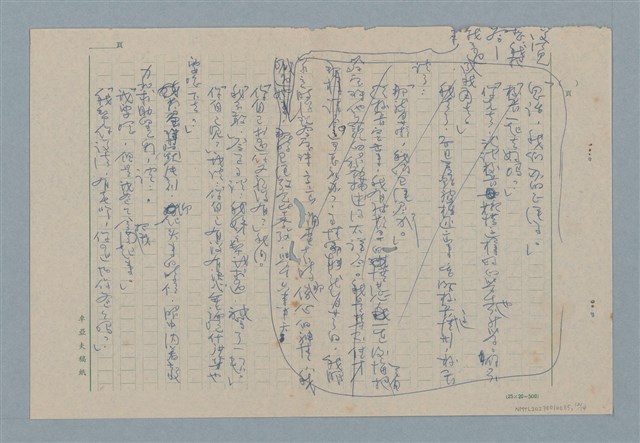 主要名稱：開女生店的阿珠她爸圖檔，第12張，共14張