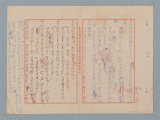 主要名稱：對著燈光走圖檔，第2張，共11張