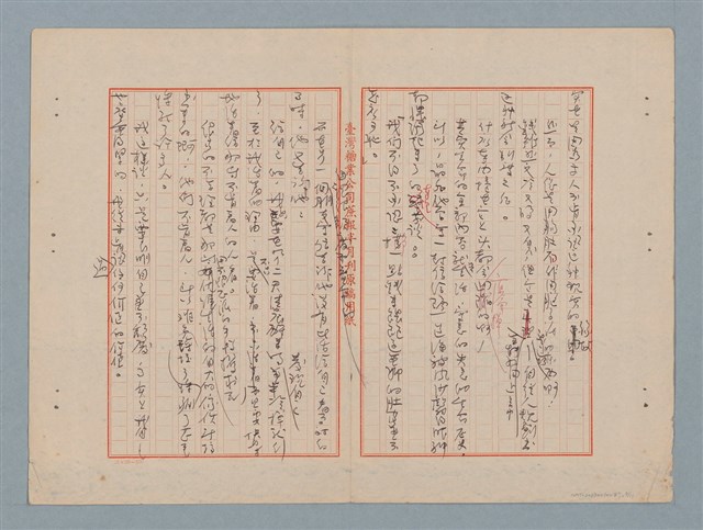 主要名稱：對著燈光走圖檔，第3張，共11張