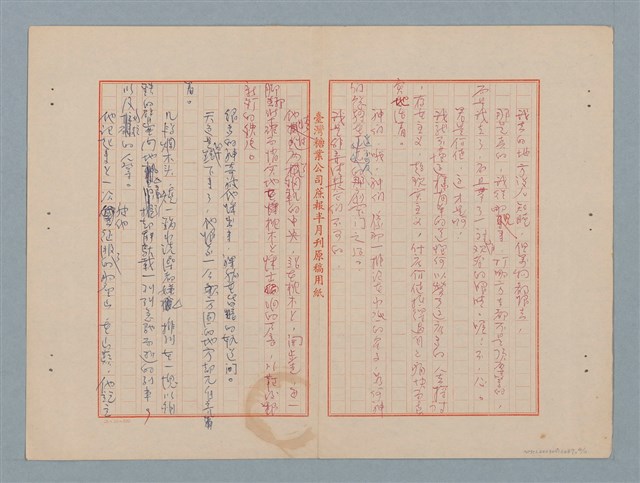 主要名稱：對著燈光走圖檔，第4張，共11張