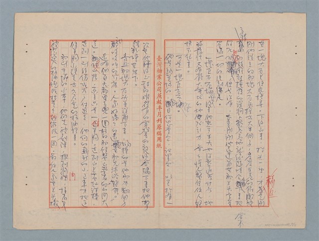 主要名稱：對著燈光走圖檔，第5張，共11張