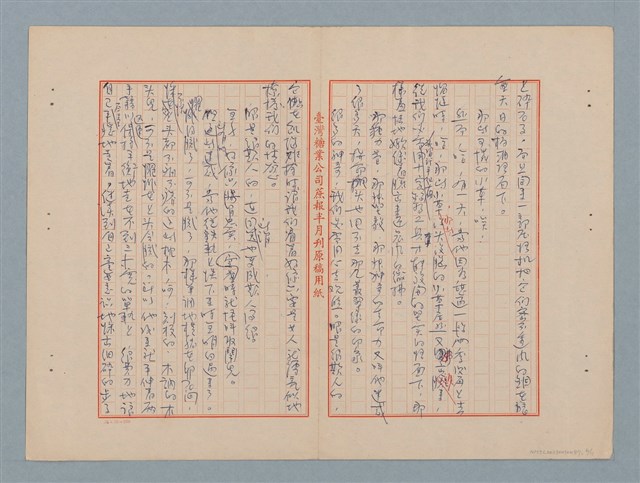 主要名稱：對著燈光走圖檔，第6張，共11張