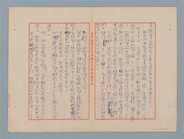 主要名稱：對著燈光走圖檔，第8張，共11張