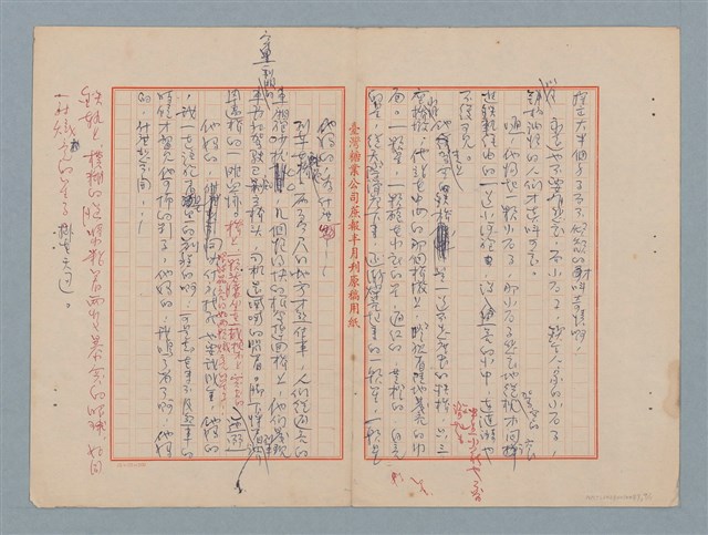 主要名稱：對著燈光走圖檔，第9張，共11張