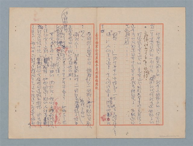 主要名稱：對著燈光走圖檔，第10張，共11張